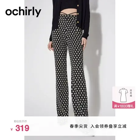 ochirly欧时力 高腰老花针织长裤女2023新款秋装微喇叭裤辣妹风商品大图