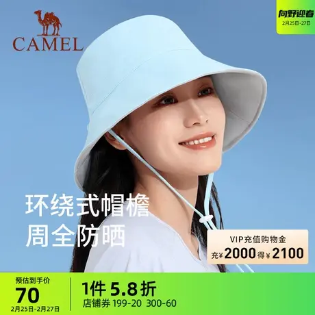【雪莲】骆驼凉感防晒帽女防紫外线渔夫帽夏季太阳帽双面遮阳帽商品大图