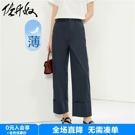 佐丹奴九分裤女新款弹力棉梭织裤子翻边裤脚薄款休闲裤女05424321商品大图