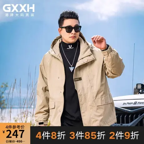 GxxH大码男装秋季工装夹克男宽松美式百搭休闲透气外套潮牌连帽商品大图