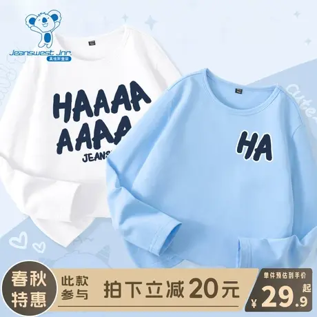 KX真维斯男童长袖t恤儿童春秋款纯棉打底衫男孩2024新款春装上衣商品大图