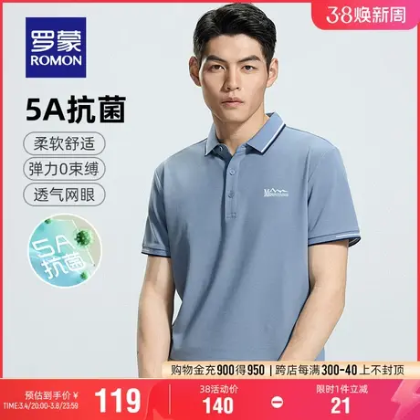 【5A抗菌】罗蒙男士宽松百搭印花翻领短袖POLO衫2024夏季新款T恤商品大图