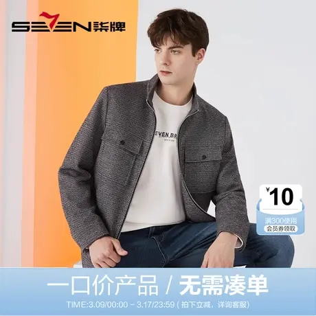 【清仓】柒牌男装羊毛立领针织茄克2023冬季时尚休闲夹克衫外套商品大图