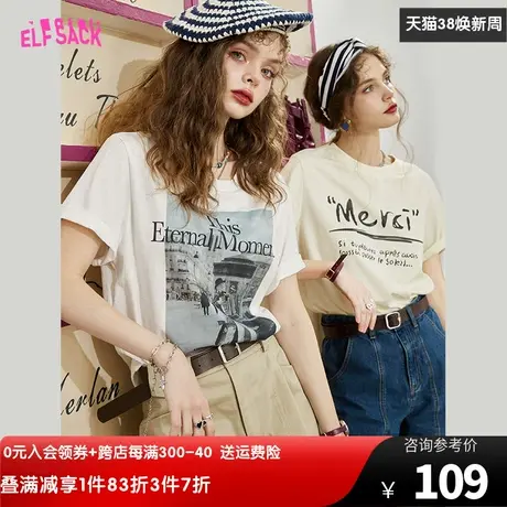 妖精的口袋印花白色短袖t恤女2023夏季新款半袖宽松美式休闲上衣图片