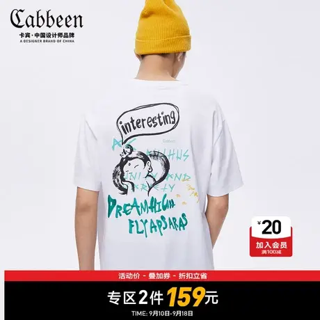 卡宾男装休闲白色圆领短袖T恤潮流印花荧光涂鸦商品大图