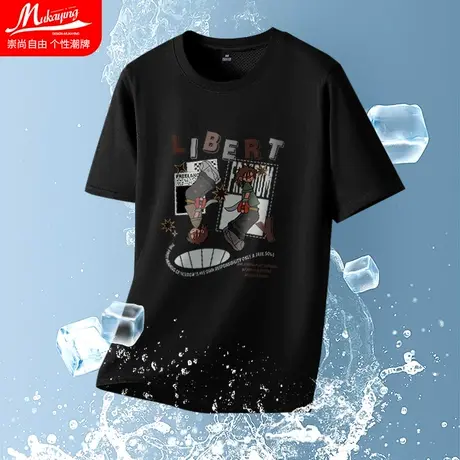 冰丝短袖t恤男夏季薄款网眼透气半袖夏季宽松青少年潮流运动上衣商品大图