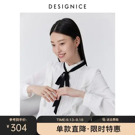 迪赛尼斯春秋新款时尚白色设计感气质撞色飘带职场品质衬衫女图片