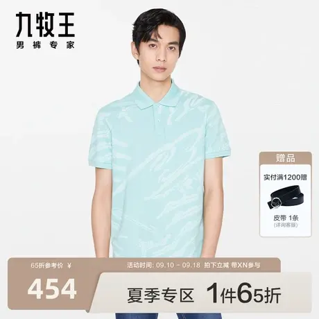 九牧王男装短袖Polo衫2023夏季新款时尚休闲翻领提花棉T恤男图片
