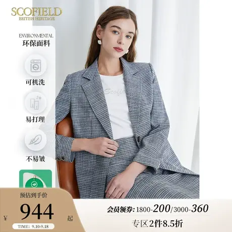 【可机洗】Scofield女装夏季新品通勤气质一粒扣休闲西装外套商品大图
