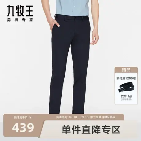 [时尚系列]九牧王男裤休闲裤2023秋冬新款加绒松紧锥形卫裤BN图片