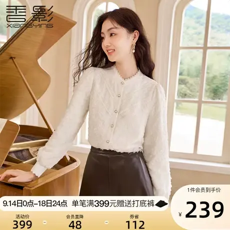 香影法式流苏衬衫女长袖2023冬季新款衬衣温柔风通勤宽松米白上衣图片