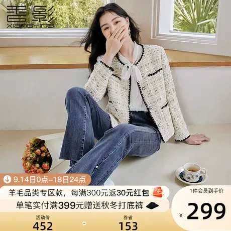 香影小香风外套女2023新款今年流行名媛高端精致法式粗花呢秋冬季图片