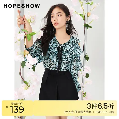 红袖outlets条纹镂空套头上衣hopeshow2023春新款荷叶边V领雪纺衫图片