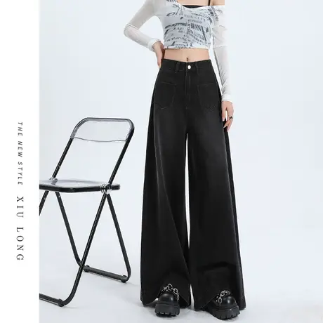 黑灰色阔腿牛仔裤女秋2023新款秋季高腰显瘦大码小个子垂感拖地裤图片