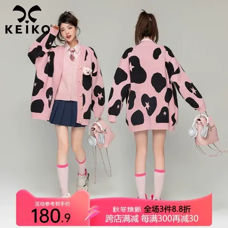 KEIKO 奶牛纹粉红针织毛衣开衫2023秋季慵懒风日系中长款宽松外套商品大图