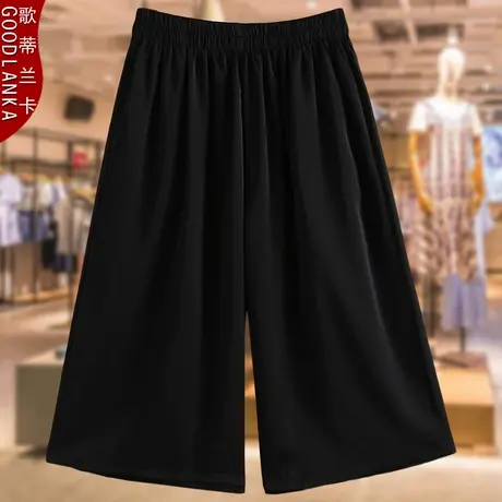 中年40-50岁妈妈夏季七分裤裙洋气加肥加大码女装松紧腰阔脚裤子商品大图