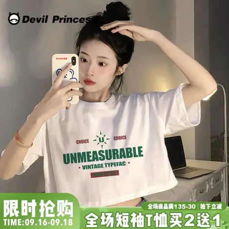 短款网红小心机上衣服夏露脐2023年新款韩版超火短袖t恤女装ins潮商品大图