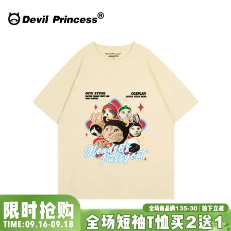 奶呼呼正肩杏色短袖女t恤2023夏季新款chic可爱风宽松百搭上衣潮商品大图