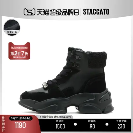 思加图新款奶油鞋甜酷工装靴休闲高帮鞋加绒短靴Y5655DD2商品大图