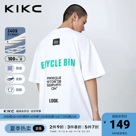 kikc短袖t恤男2023春夏新款商场同款字母烫钻重磅纯棉潮流上衣图片