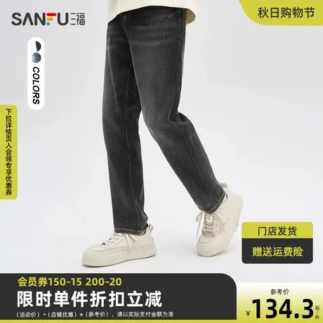 三福2023秋男士小英文刺绣云柔牛仔裤 时尚直筒长裤男475372商品大图