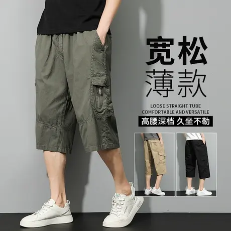 中老年短裤男夏季薄款宽松直筒休闲男裤2023新款中年爸爸夏天裤子商品大图