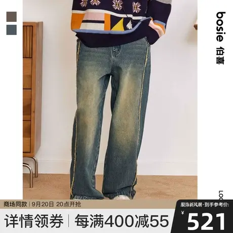 【商场同款】bosie2023年冬季新款牛仔裤男情侣毛边脚口休闲裤潮商品大图
