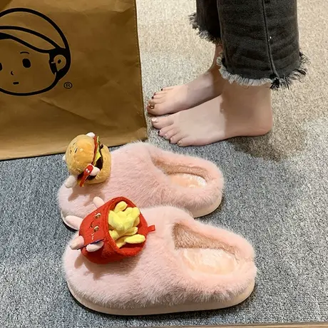 搞怪个性家用踩屎感防滑毛毛鞋女冬汉堡薯条棉拖鞋可外穿厚底百搭图片