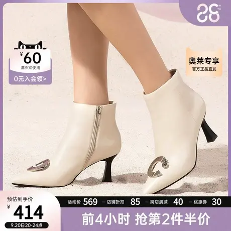 千百度冬羊皮英伦尖头时装靴时尚细跟甜美百搭女短靴高跟靴气质商品大图