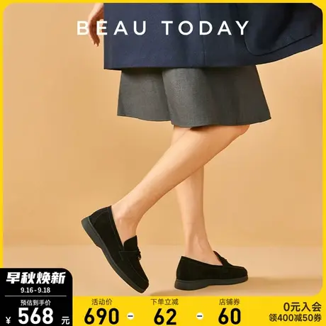 BeauToday平底单鞋女2023新款秋季BT真皮乐福鞋女软底舒适护士鞋商品大图