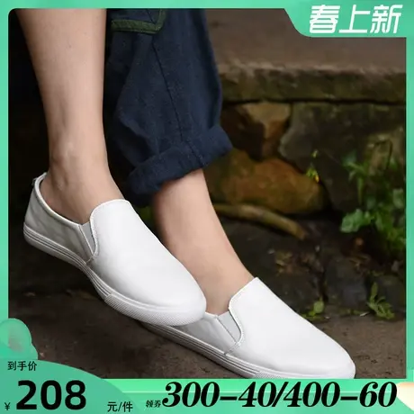 Artmu阿木休闲平底小白鞋牛皮单鞋女 板鞋舒适软底乐福鞋懒人鞋商品大图