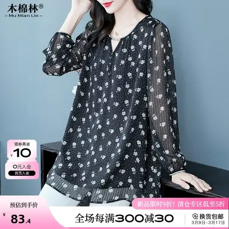 2024春季新款法式V领高级感碎花长袖衬衫胖MM宽松大码女装上衣T恤商品大图