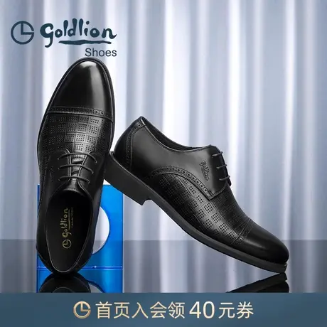 金利来男鞋 春夏季新款商务正装镂空皮鞋冲孔耐磨透气时尚德比鞋商品大图
