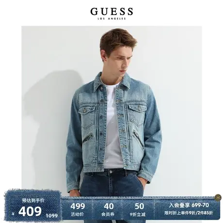 GUESS 男士复古美式工装街头拉链口袋休闲牛仔夹克外套商品大图