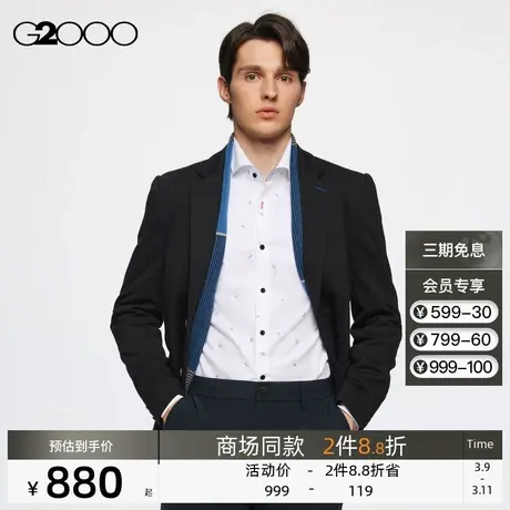 【可机洗】G2000男装商场同款秋舒适弹性可机洗百搭休闲西服外套图片
