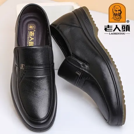 老人头皮鞋男冬季真皮商务休闲男鞋中年防滑牛筋底爸爸鞋软底鞋子商品大图