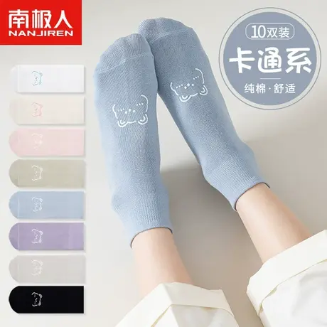 袜子女秋冬中短筒袜网红款纯棉春夏款女士防臭短袜可爱日系ins潮商品大图