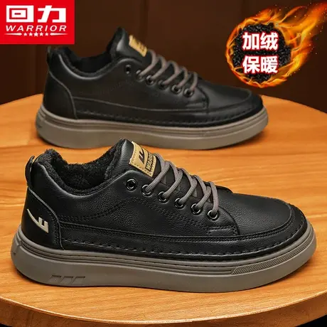 回力男鞋冬季保暖防水防滑黑色皮鞋加绒加厚棉鞋运动休闲板鞋潮鞋图片
