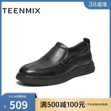 天美意男鞋通勤套脚商务男休闲皮鞋2024春C2Y04AM4图片