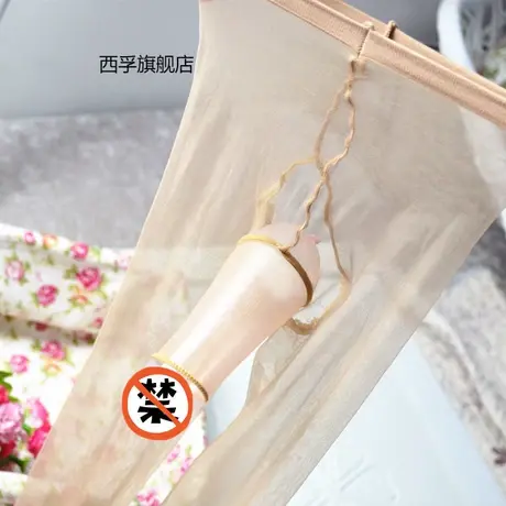 男士0d一线档无痕jj连裤袜隐形性感3D肉色脚尖全透明超薄款丝袜图片