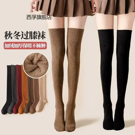 秋冬女士加厚保暖毛圈过膝袜长筒袜韩版女大腿纯色高筒长筒厚袜子商品大图