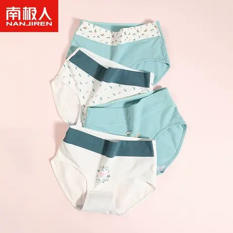 南极人女士内裤女全棉抗菌纯棉裆中腰薄款日系少女透气印花三角裤商品大图