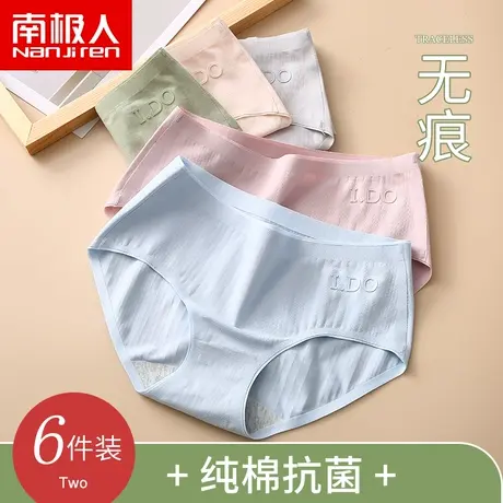 南极人内裤女款纯棉抗菌全棉无痕2025新款中腰透气少女生三角短裤商品大图