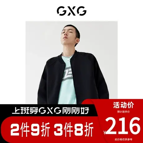 GXG男装 [新尚]春季新品商场同款城市观星者系列夹克黑图片
