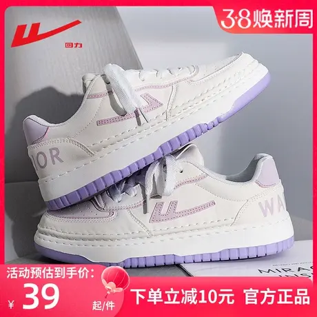 回力小白鞋春秋平底板鞋2024新款秋季女鞋子潮鞋德训鞋百搭运动鞋图片