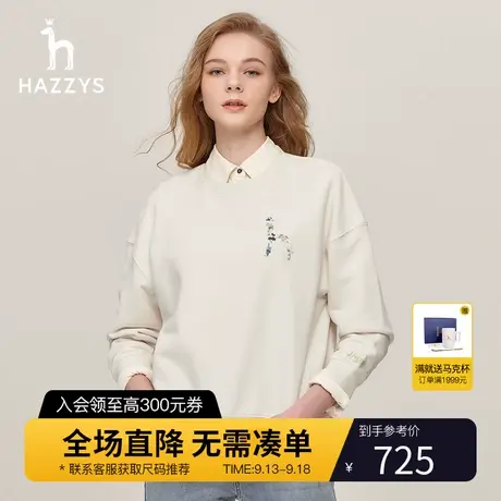 Hazzys哈吉斯圆领宽松卫衣女士白色春秋套头休闲通勤长袖T恤上衣图片
