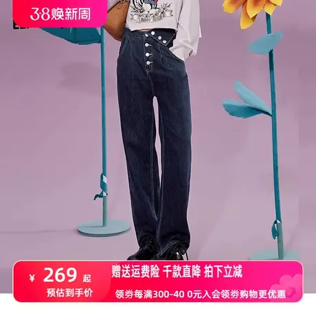 妖精的口袋宽松直筒牛仔裤女2022秋季新款高腰阔腿薄款裤子ins潮商品大图