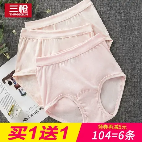 三枪内裤女中老年收腹纯棉短裤妈妈全棉高腰红色本命年大码三角裤商品大图