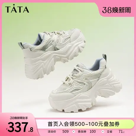 Tata他她厚底老爹鞋女透气百搭休闲运动鞋女薄款2024夏新WOG06BM3商品大图