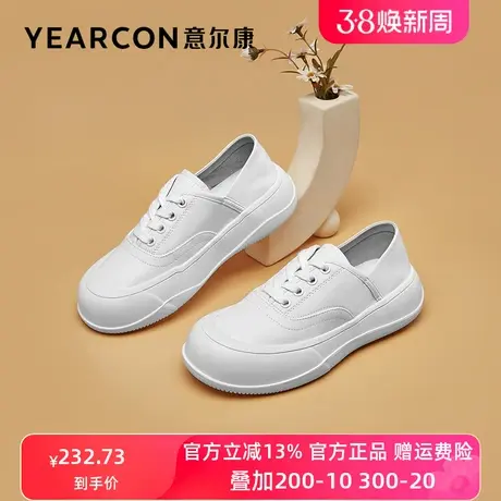 意尔康女鞋2024春季新款小白鞋女复古休闲鞋舒适百搭鞋子厚底单鞋商品大图